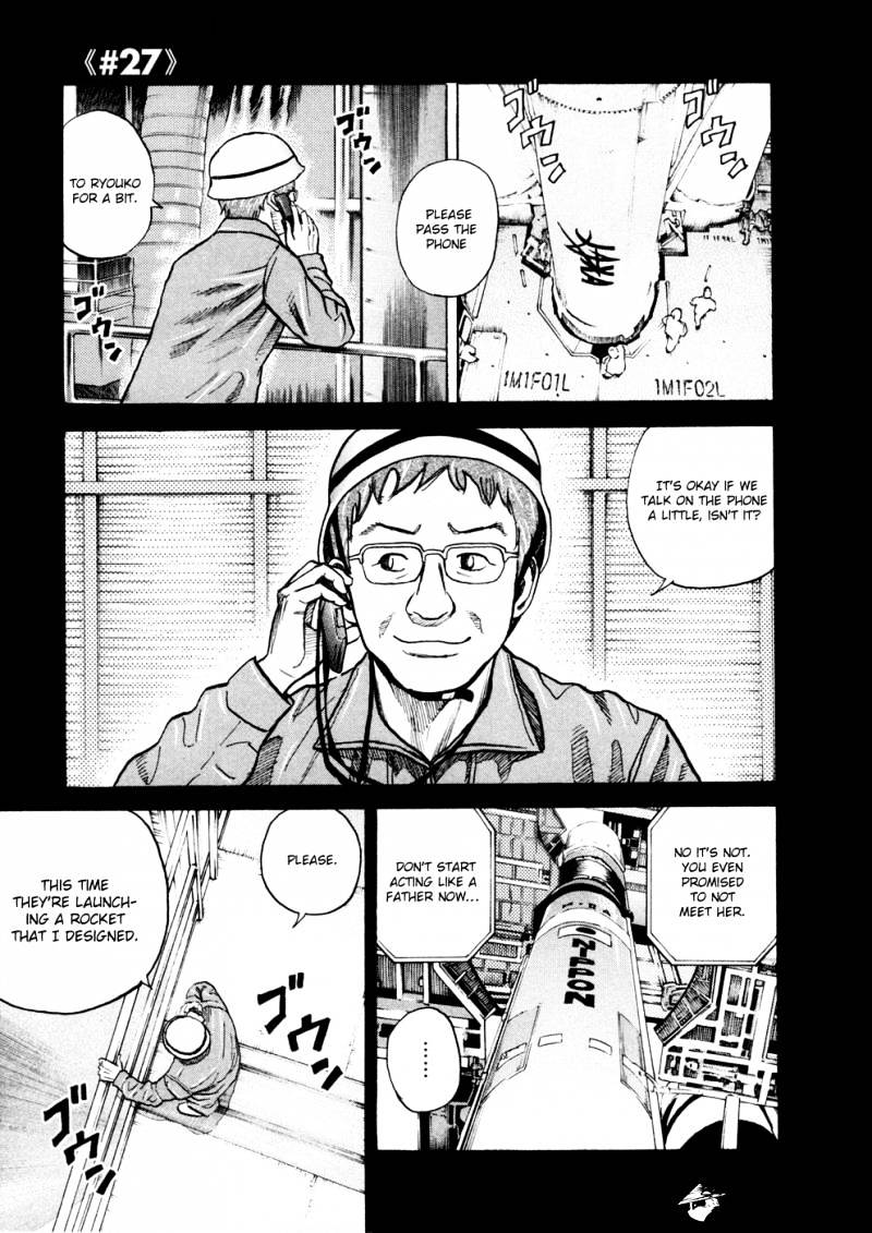 Read Uchuu Kyoudai EN Manga Online