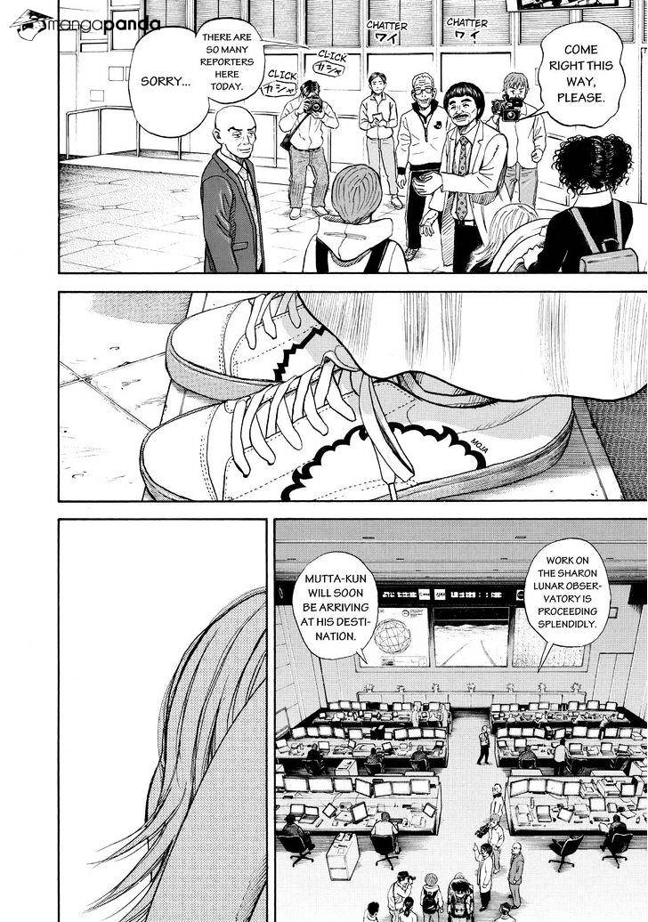 Read Uchuu Kyoudai EN Manga Online