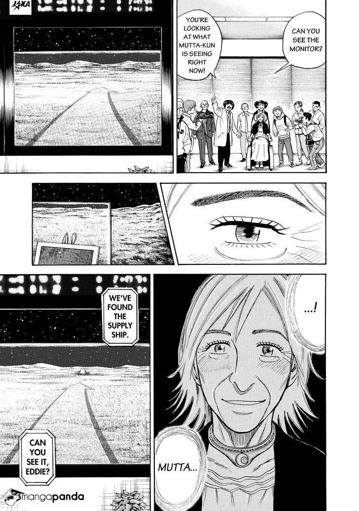 Read Uchuu Kyoudai EN Manga Online