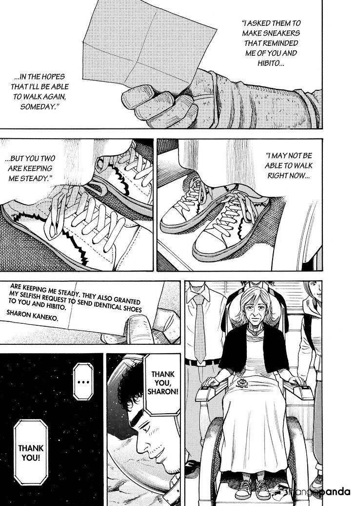 Read Uchuu Kyoudai EN Manga Online