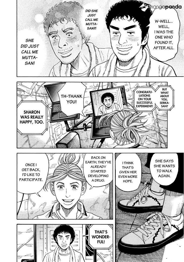 Read Uchuu Kyoudai EN Manga Online