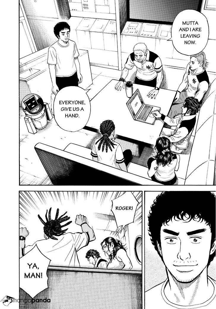 Read Uchuu Kyoudai EN Manga Online