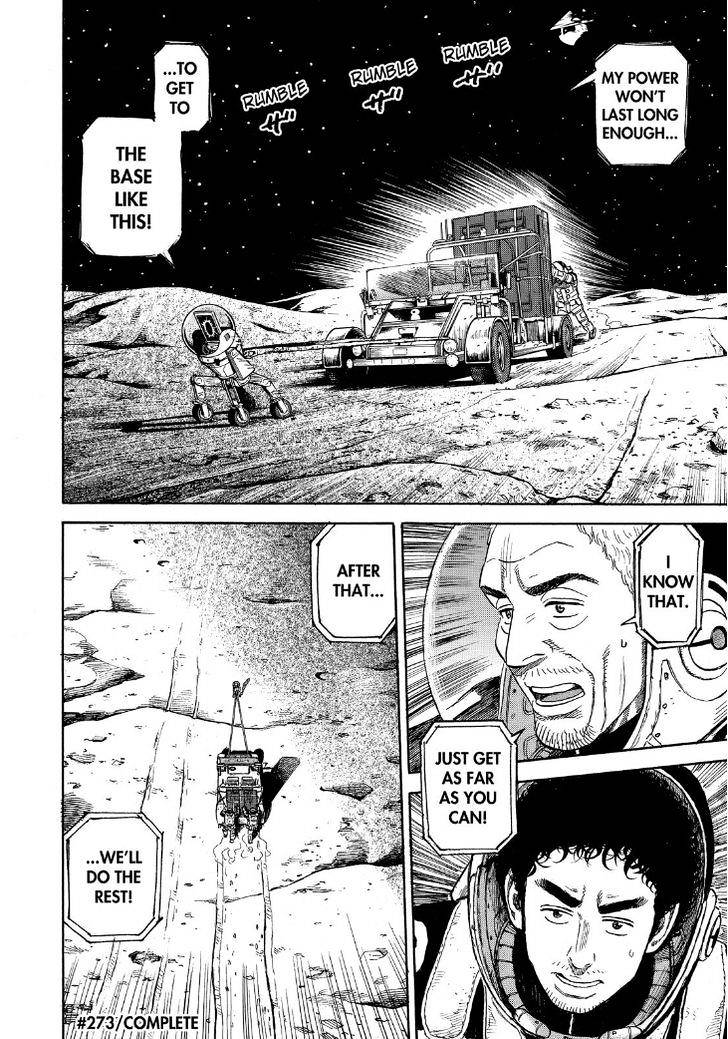 Read Uchuu Kyoudai EN Manga Online