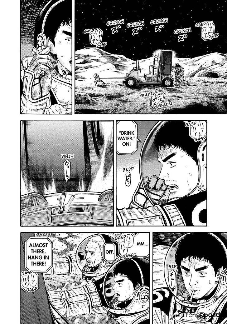 Read Uchuu Kyoudai EN Manga Online