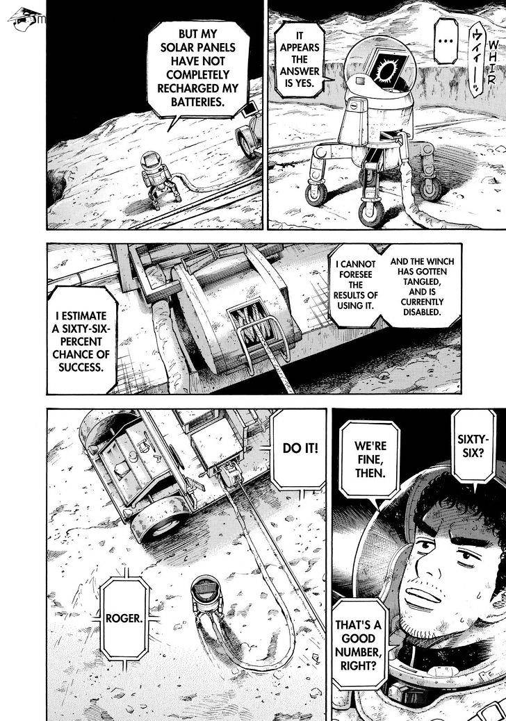 Read Uchuu Kyoudai EN Manga Online