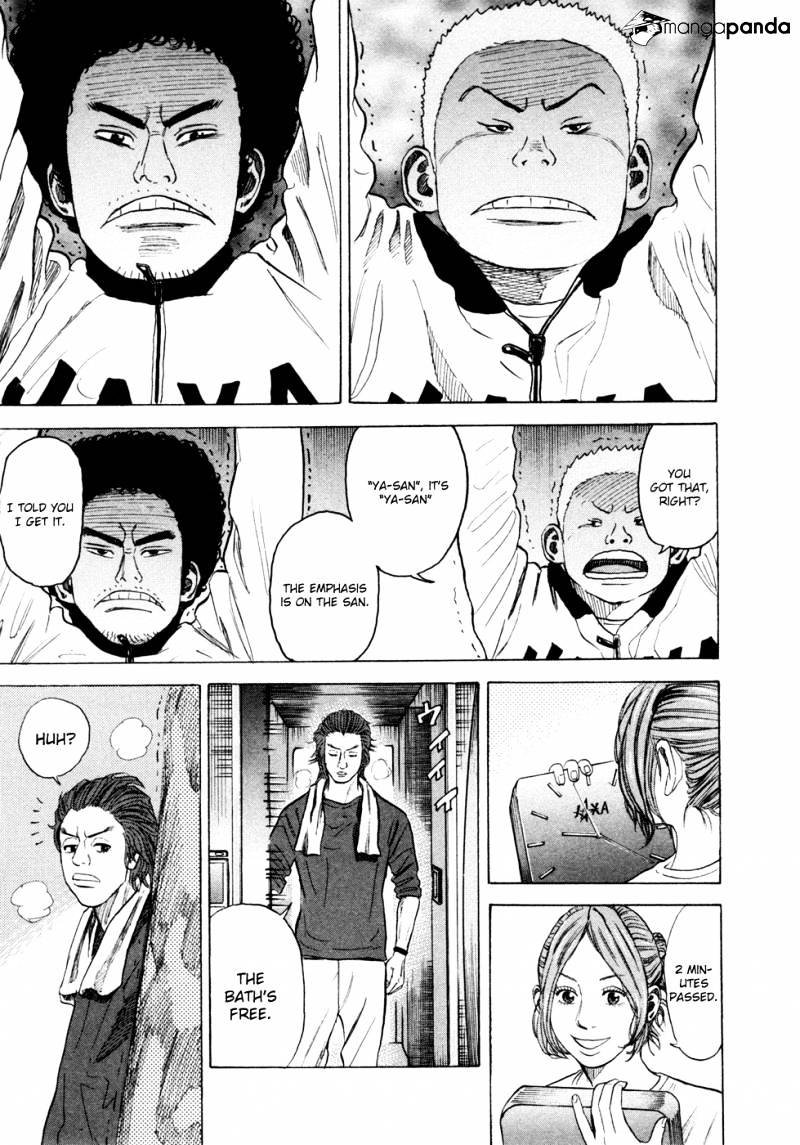 Read Uchuu Kyoudai EN Manga Online
