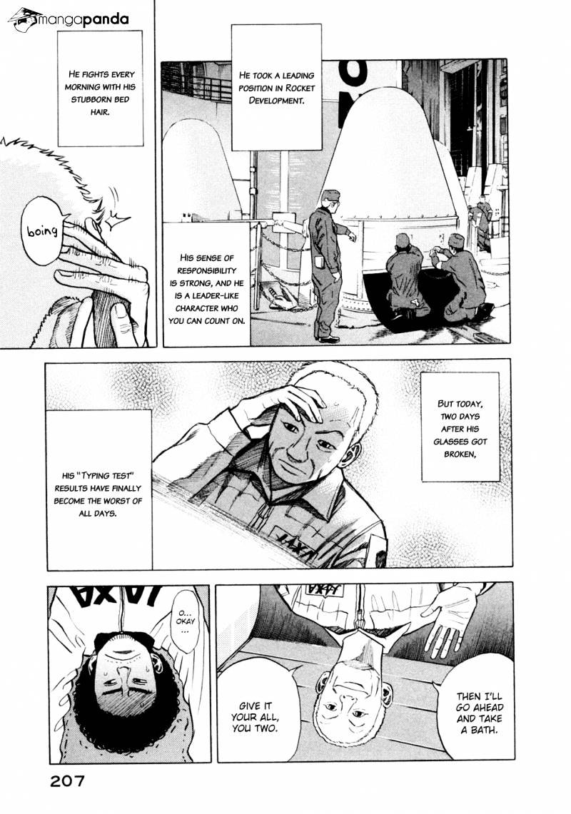 Read Uchuu Kyoudai EN Manga Online