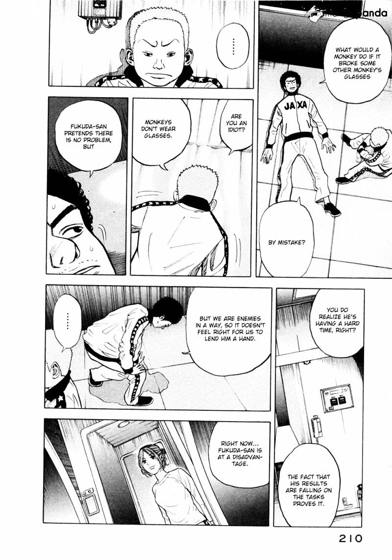 Read Uchuu Kyoudai EN Manga Online