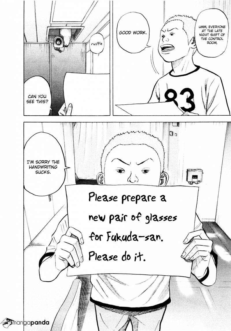 Read Uchuu Kyoudai EN Manga Online