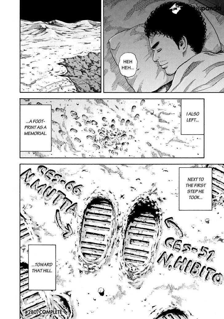 Read Uchuu Kyoudai EN Manga Online