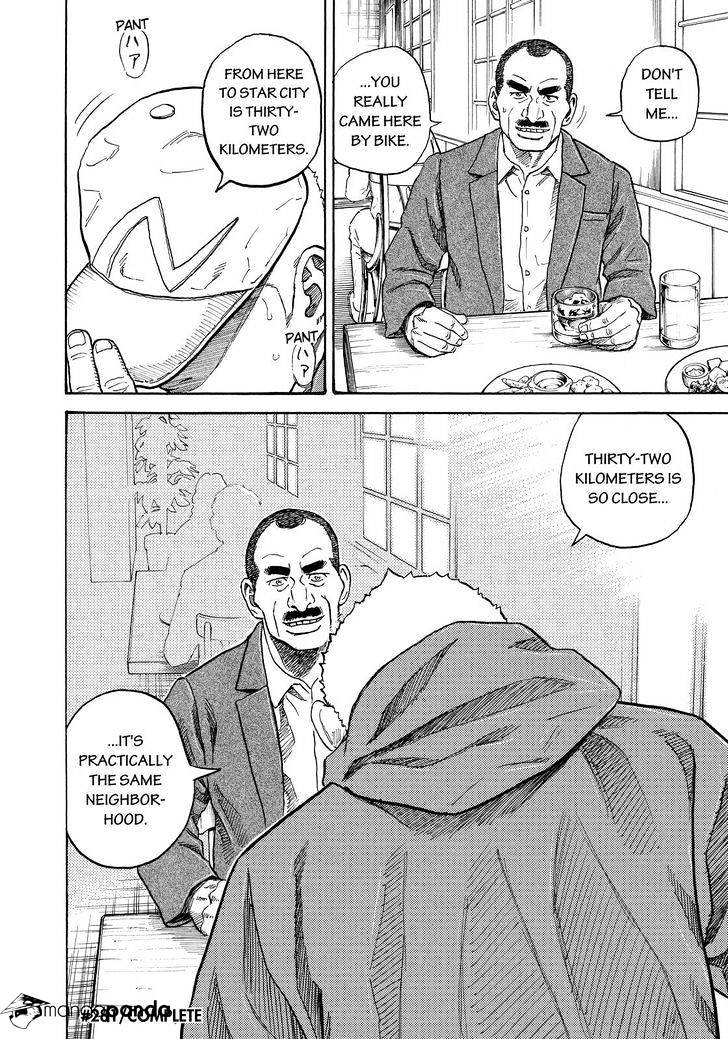 Read Uchuu Kyoudai EN Manga Online
