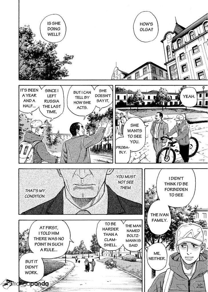 Read Uchuu Kyoudai EN Manga Online
