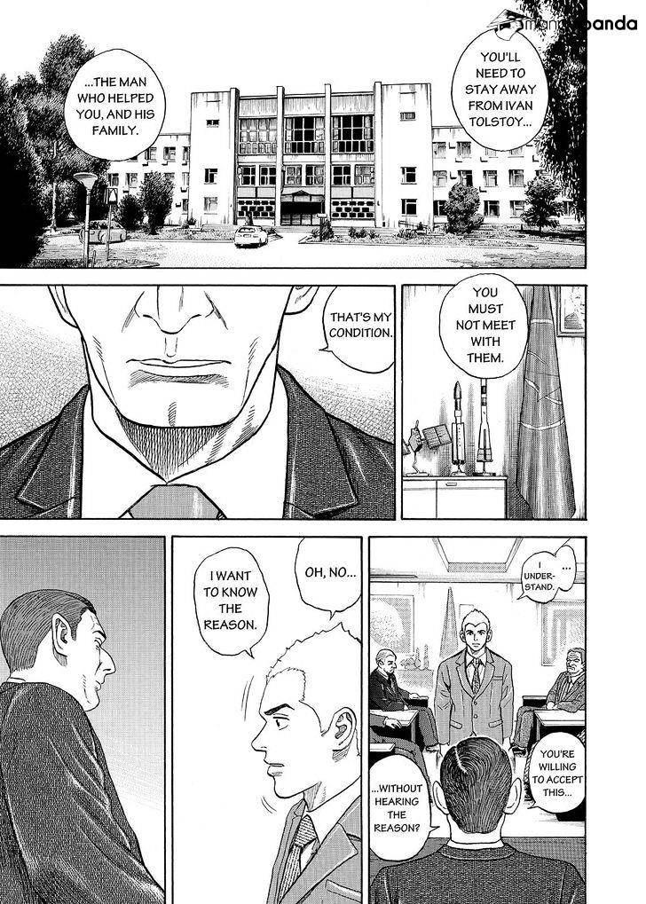 Read Uchuu Kyoudai EN Manga Online