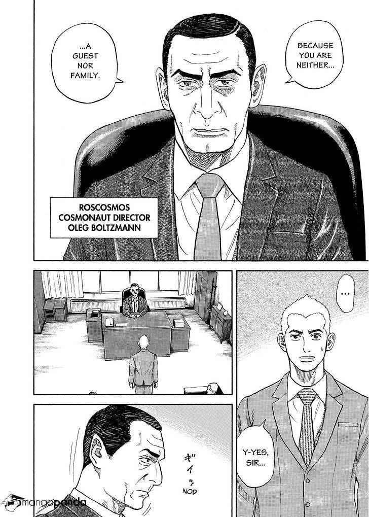 Read Uchuu Kyoudai EN Manga Online