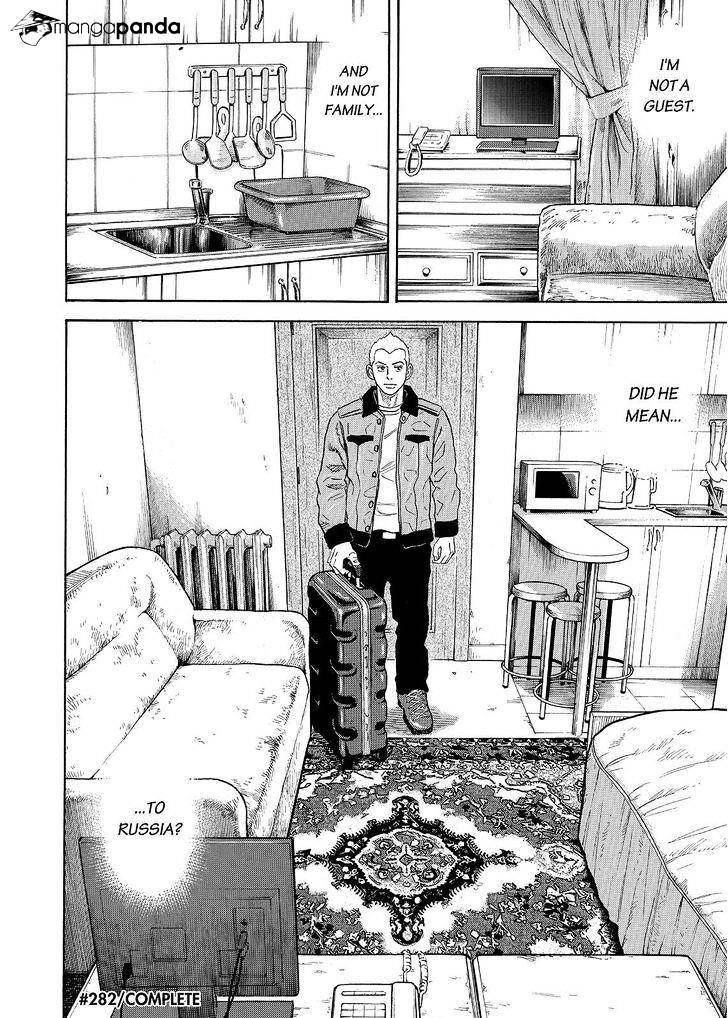 Read Uchuu Kyoudai EN Manga Online