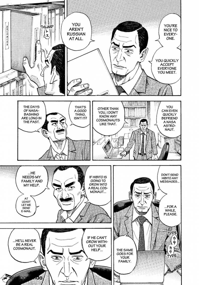 Read Uchuu Kyoudai EN Manga Online