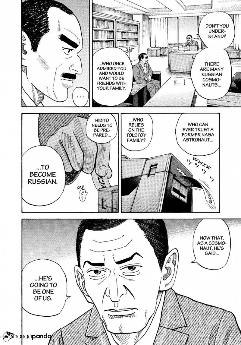 Read Uchuu Kyoudai EN Manga Online