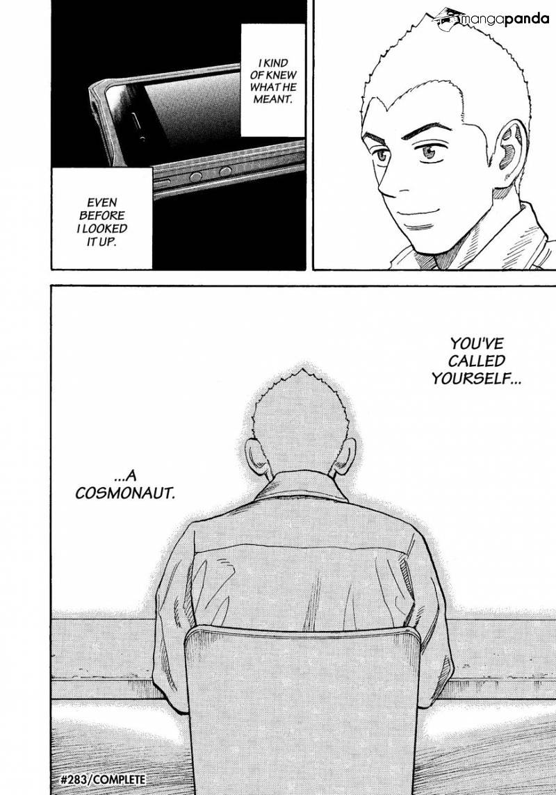Read Uchuu Kyoudai EN Manga Online