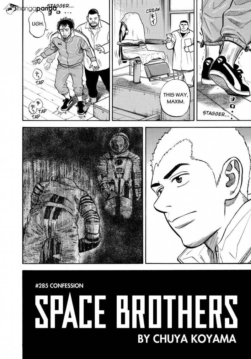 Read Uchuu Kyoudai EN Manga Online