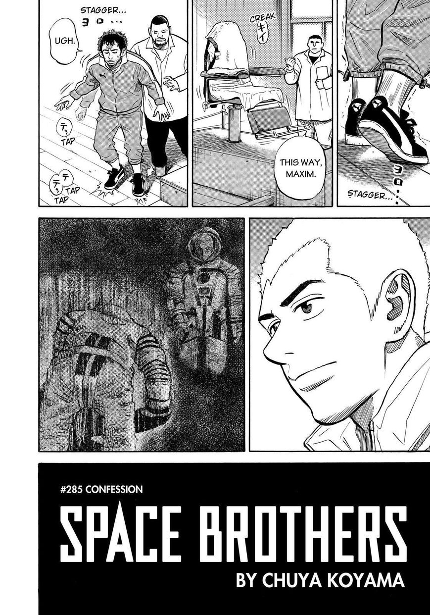 Read Uchuu Kyoudai EN Manga Online