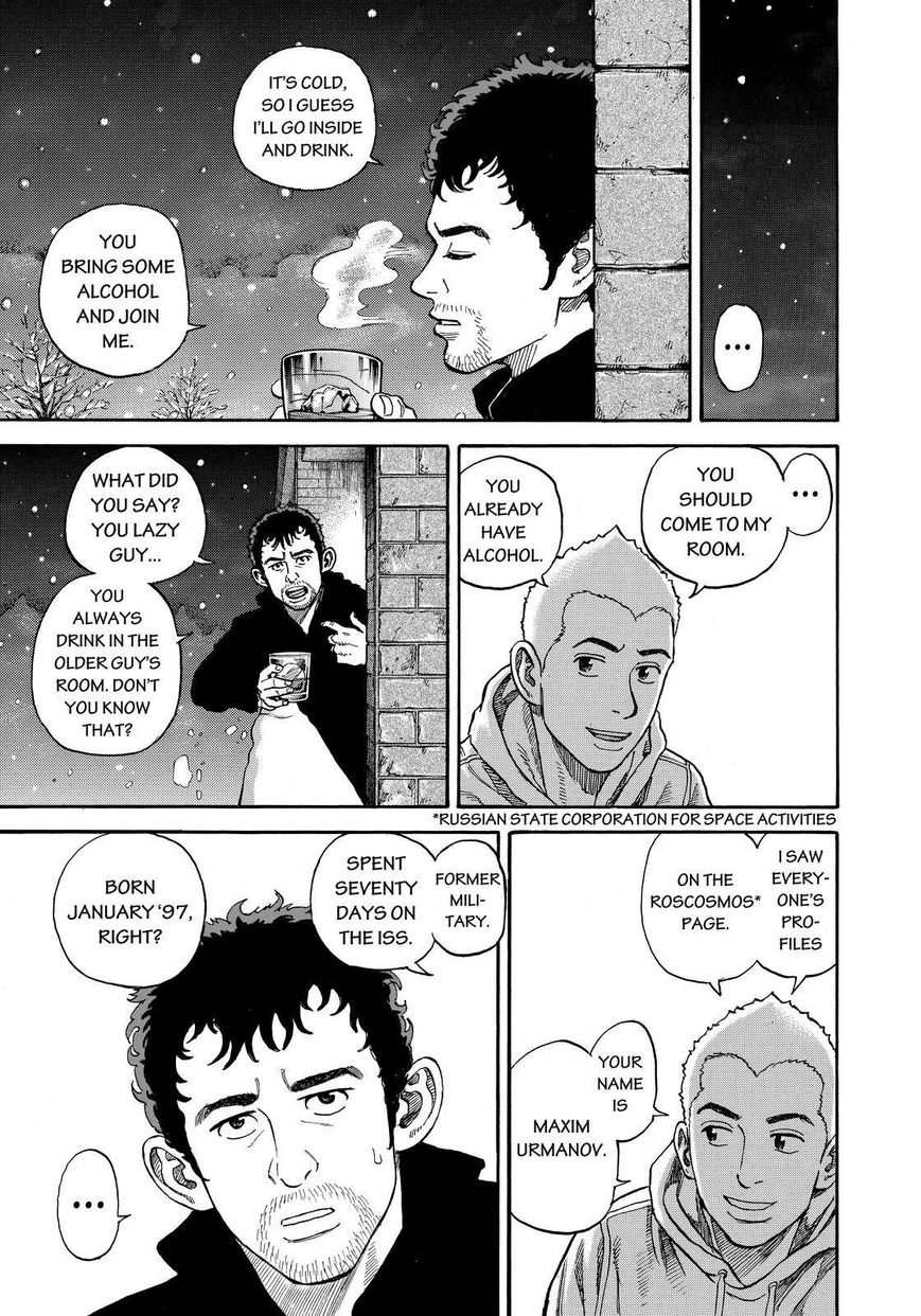 Read Uchuu Kyoudai EN Manga Online