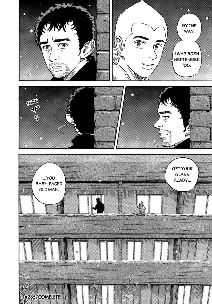 Read Uchuu Kyoudai EN Manga Online