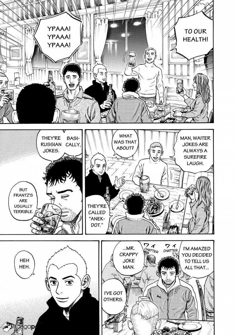 Read Uchuu Kyoudai EN Manga Online