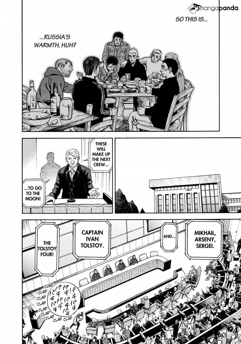 Read Uchuu Kyoudai EN Manga Online