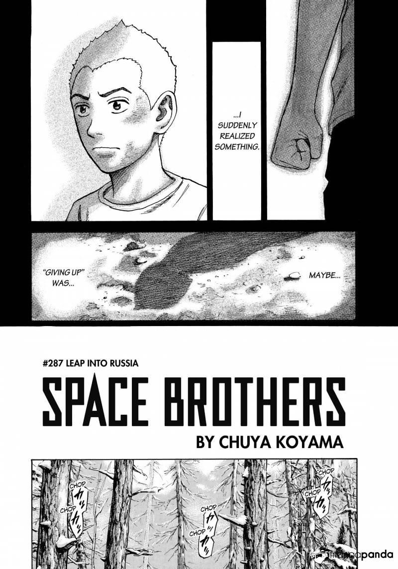 Read Uchuu Kyoudai EN Manga Online