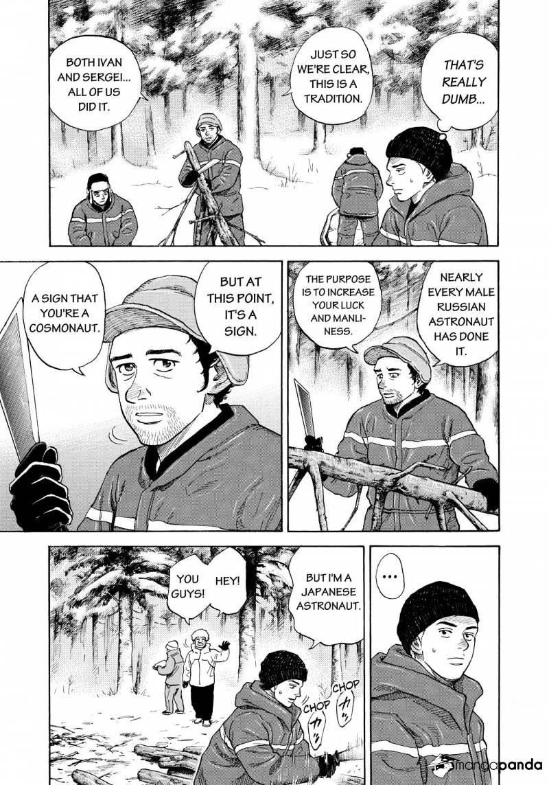 Read Uchuu Kyoudai EN Manga Online