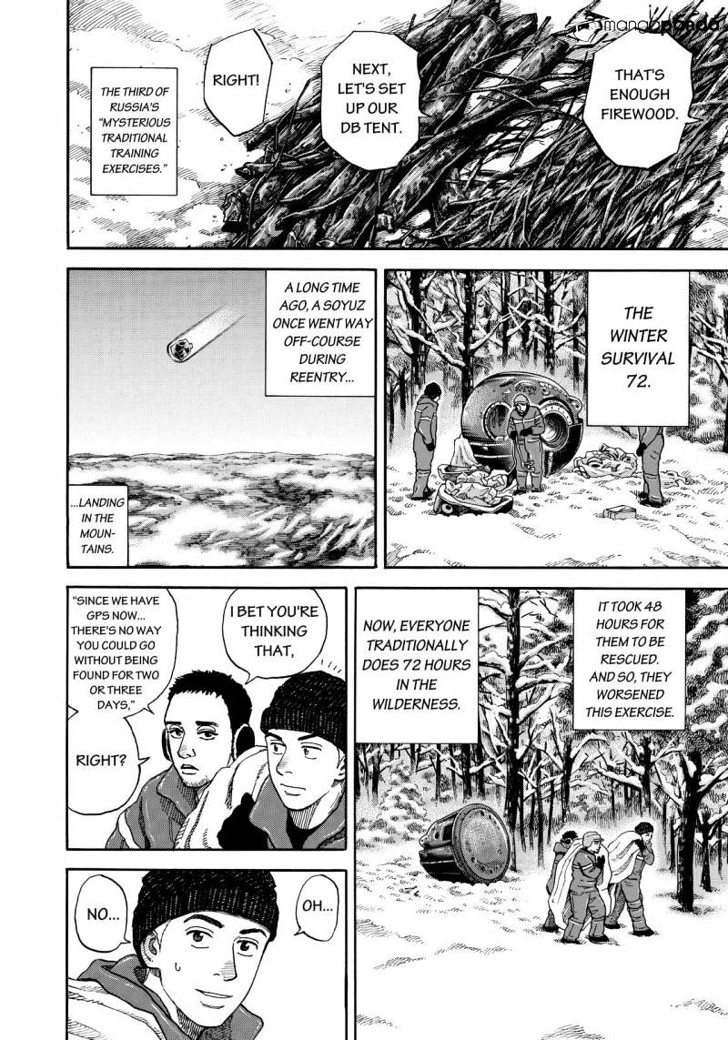 Read Uchuu Kyoudai EN Manga Online