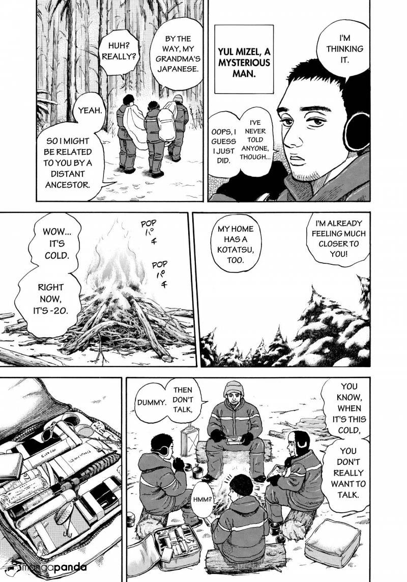 Read Uchuu Kyoudai EN Manga Online