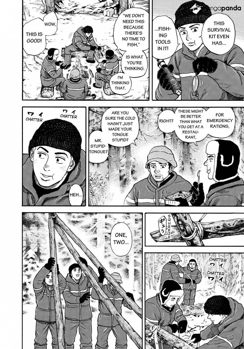 Read Uchuu Kyoudai EN Manga Online