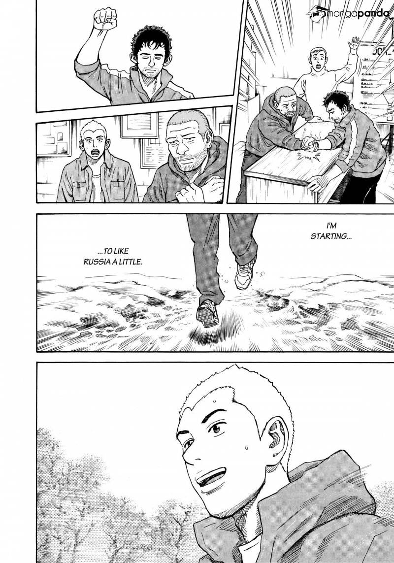 Read Uchuu Kyoudai EN Manga Online