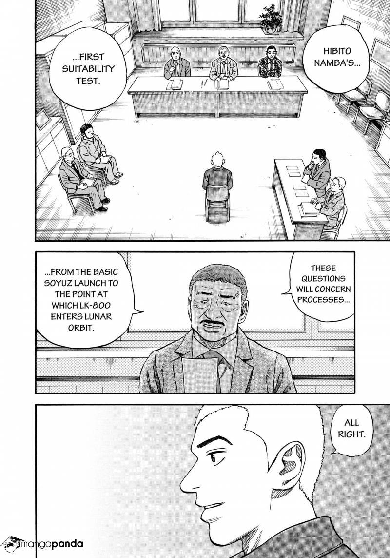 Read Uchuu Kyoudai EN Manga Online
