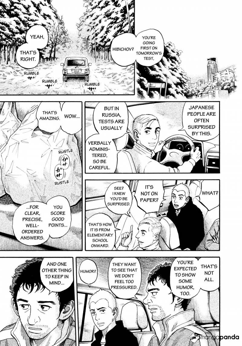 Read Uchuu Kyoudai EN Manga Online