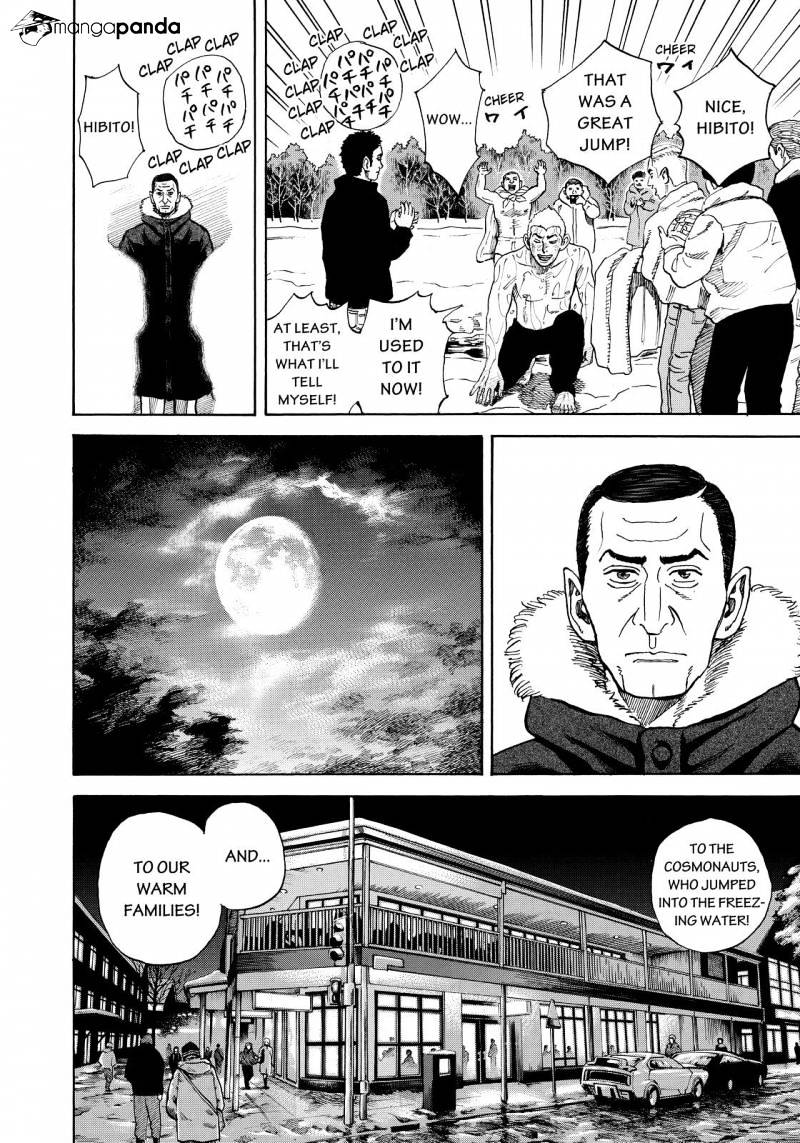 Read Uchuu Kyoudai EN Manga Online