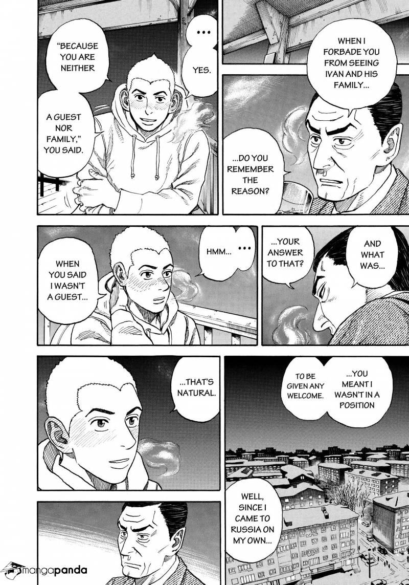 Read Uchuu Kyoudai EN Manga Online