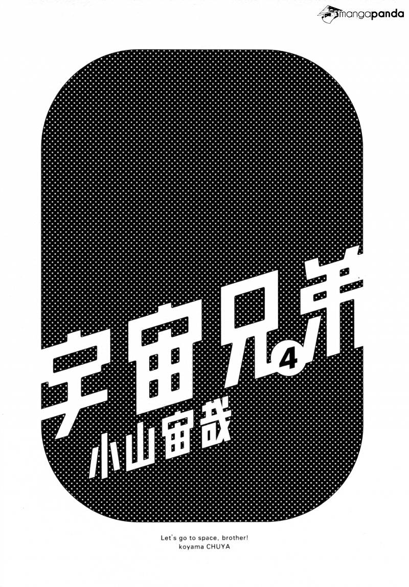 Read Uchuu Kyoudai EN Manga Online