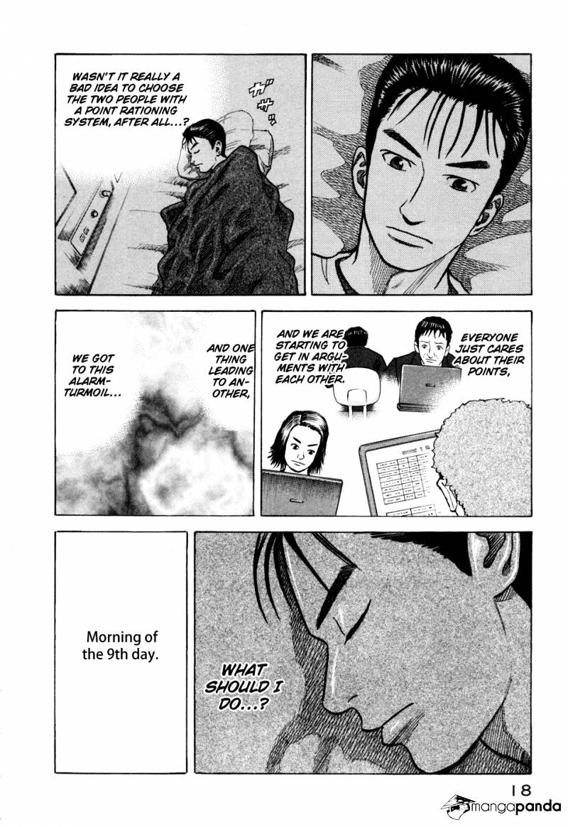 Read Uchuu Kyoudai EN Manga Online