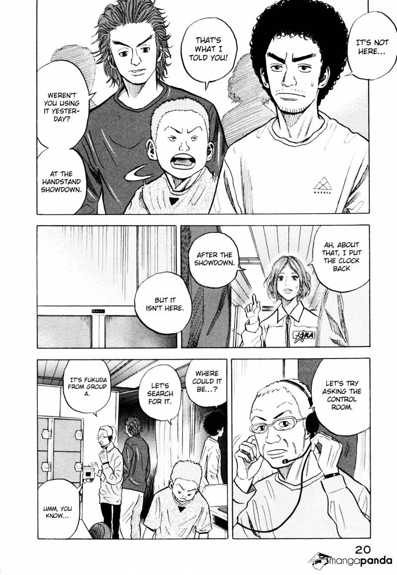 Read Uchuu Kyoudai EN Manga Online