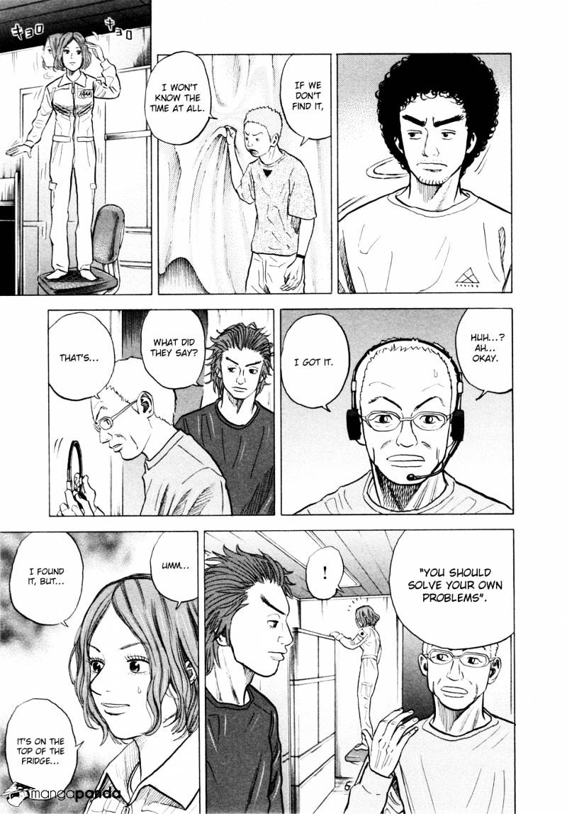 Read Uchuu Kyoudai EN Manga Online
