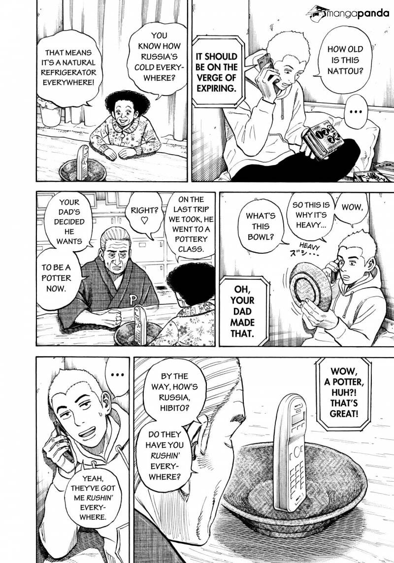 Read Uchuu Kyoudai EN Manga Online