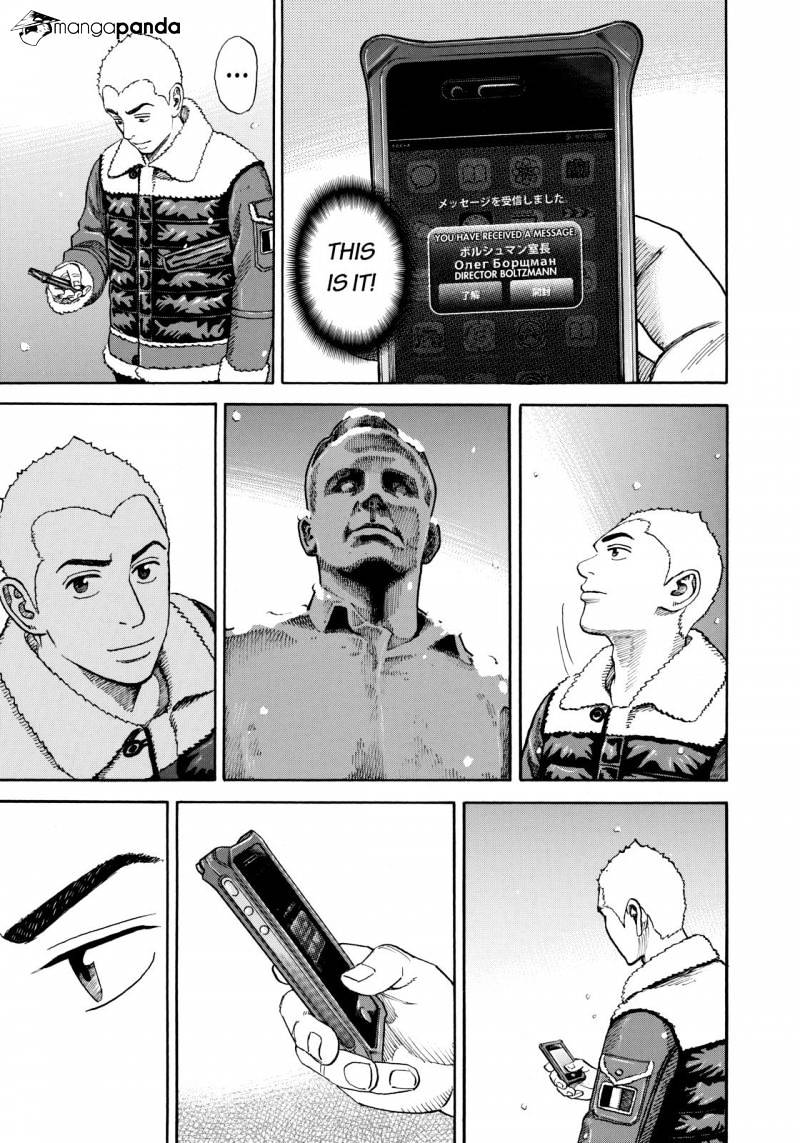 Read Uchuu Kyoudai EN Manga Online