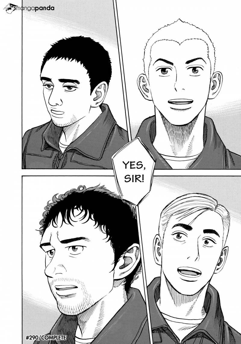 Read Uchuu Kyoudai EN Manga Online