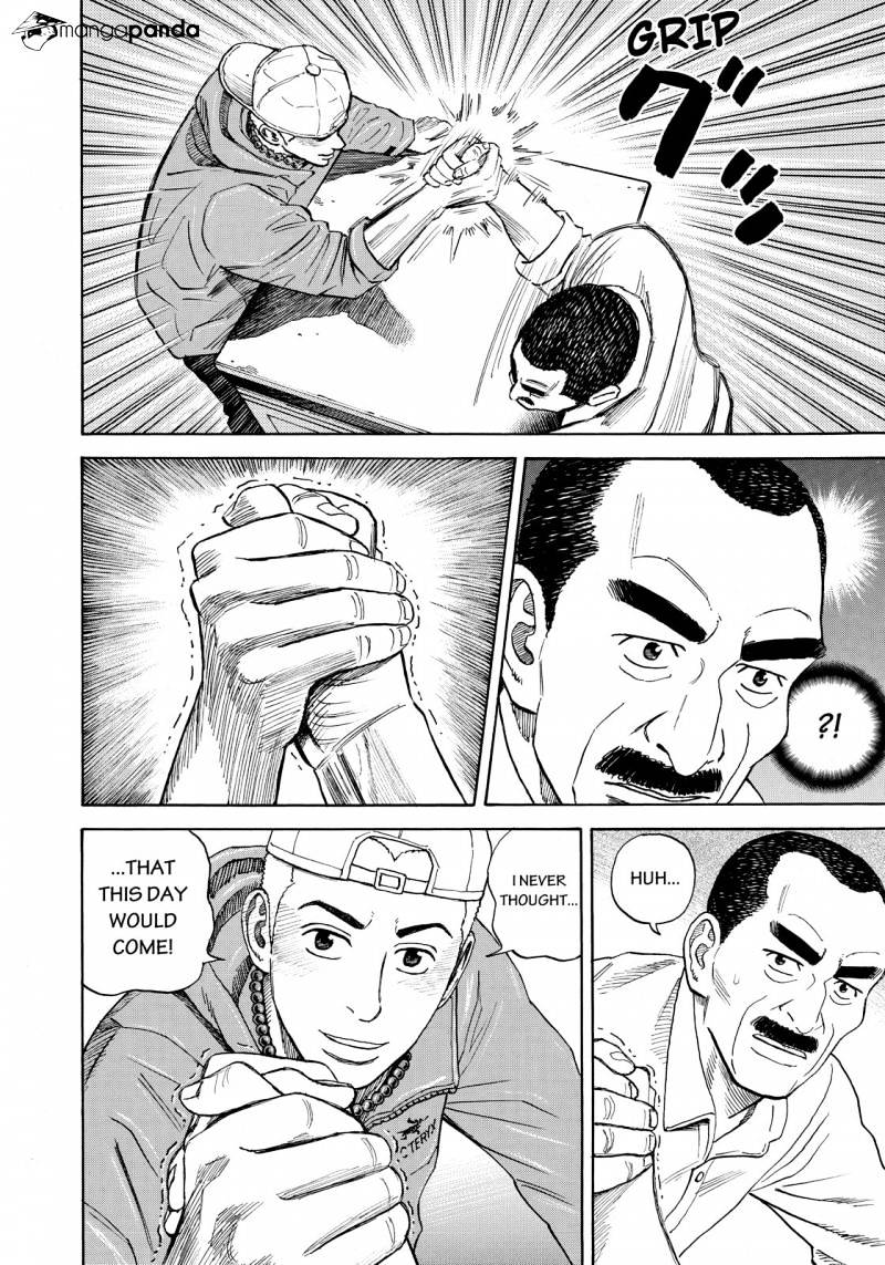 Read Uchuu Kyoudai EN Manga Online