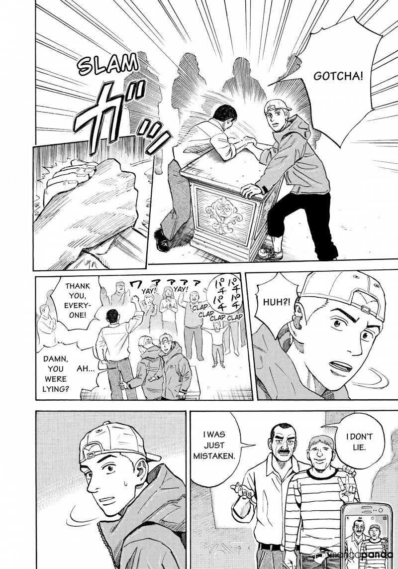 Read Uchuu Kyoudai EN Manga Online