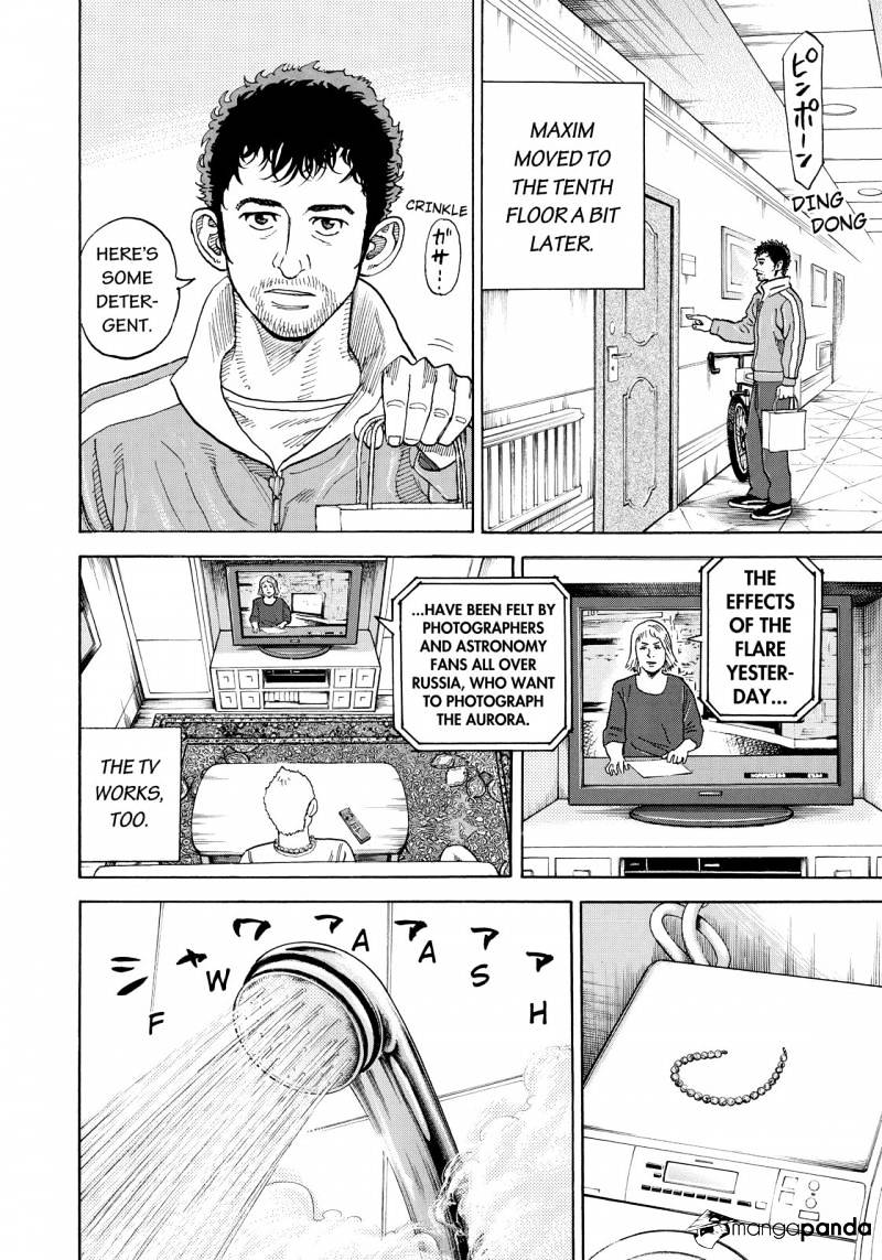 Read Uchuu Kyoudai EN Manga Online