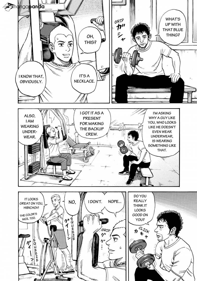 Read Uchuu Kyoudai EN Manga Online