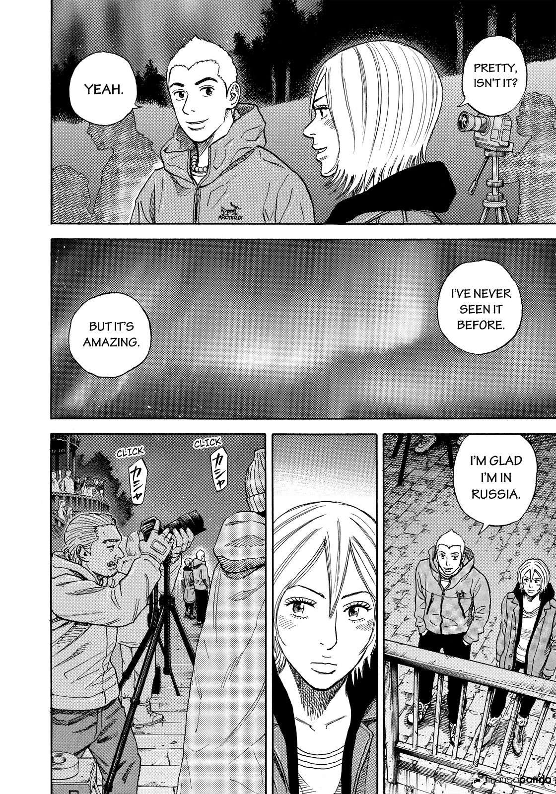 Read Uchuu Kyoudai EN Manga Online